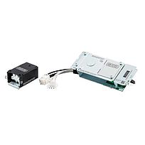 Output hardwire kit apc