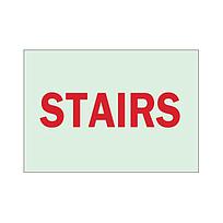 BRADYGLO, SIGN SIZE (H X W) 10" X 14" , STAIRS